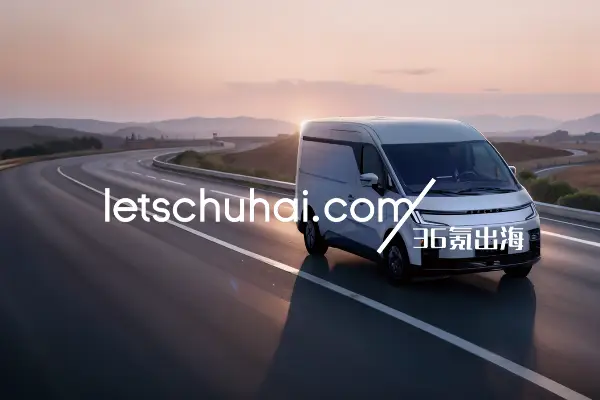 从传统出口到新能源出海,中国商用车的新一轮海外战事
